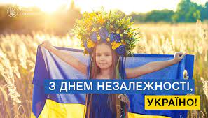 May 28, 2020 · сценарій останнього дзвоника 2020 сценарій дистанційного останнього дзвоника призначений для створення відеоролика і святкування свята в умовах карантину, адже карантин не повинен бути перешкодою. Petro Poroshenko On Twitter Den Nezalezhnosti Ce Nashe Svyato Svyat Nenache Rizdvo I Voskresinnya Odnochasno 29 Rokiv Tomu Na Ulamkah Imperiyi Z Yavilasya Samostijna Ukrayina I Ce Den Narodzhennya Novoyi Krayini Vitayu