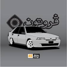 Maybe you would like to learn more about one of these? Motorsport Tracing Auto Accessories On Carousell