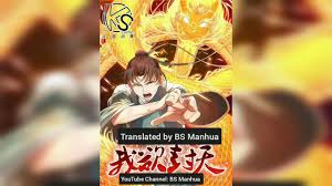 I Shall Seal The Heavens Chapter 98 English Sub Youtube