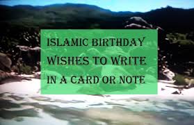 Quotes Self Birthday Prayer For Myself Examples Of Islamic Birthday Wishes Texts And Quotes Islamic Birthday Wishes Birthday Wishes For Myself Birthday Prayer