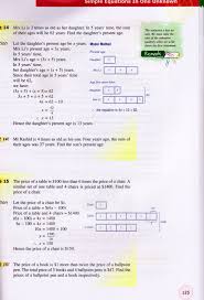 Example Of How Bar Modeling Is Used To Explain Algebra In A Secondary 1 Grade 7 Text This Pag 2nd Grade Worksheets 2nd Grade Math Worksheets 3rd Grade Words