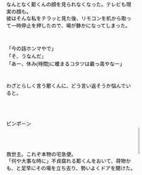 ボード ヒプマイ 夢小説 夢系 のピン