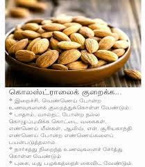 Pin By Vasu Chittoor On Tamil Vasu Chittoor Health Facts Food Fruit Health Benefits Dry Fruits Benefits
