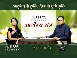 Jiva Ayurveda Products Treatment Clinics Online