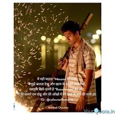 Best Raanjhanaa Quotes Status Shayari Poetry Thoughts Yourquote Some of the raanjhanaa dialogues like mohallon ke laundon ka pyaar … aksar doctor aur engineer uthake le jaate we bring you 17 memorable raanjhanaa dialogues from kundan, murari and others. best raanjhanaa quotes status shayari
