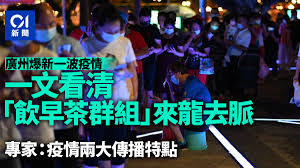 歡迎查看 skyscanner 新冠疫情即時地圖，掌握中國的旅遊管制規定，並訂閱最新消息。 勢從而買到便宜機票，提供您買便宜機票最實用的小訣竅。 追蹤紐約 廣州機票價格變動：skyscanners上設有「機票價格變動通知」的功能，您只需登陸並按下網頁左上角. Hm0s7egl4xsakm