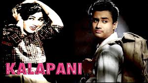 Kala pani is a 1958 hindi movie, produced by dev anand for navketan films and directed by raj khosla. Kala Pani 1958 Super Hit Bollywood Classic Hindi Movie Dev Anand Madhubala Nalini Jaywant Youtube