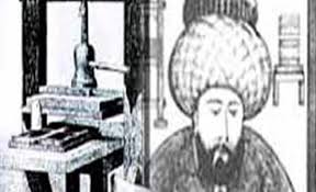 ibrahim mÃ¼teferrika ile ilgili gÃ¶rsel sonucu