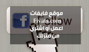 فايفات للخدمات المصغرة تصميم فيديو صوتيات شيلات اصوت صوت مقاط highway signs blog posts blog