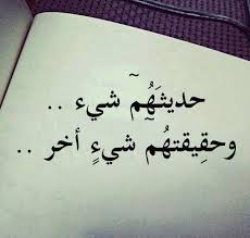 صور حكم رمزيات و خلفيات حكم مكتوبة | سوبر كايرو. Ø®Ù„ÙÙŠØ§Øª Ù…ÙƒØªÙˆØ¨ Ø¹Ù„ÙŠÙ‡Ø§ ÙƒÙ„Ø§Ù… Ù‚ÙˆÙŠ Ø­ÙƒÙ… Ù‚ÙˆÙŠØ© Ø¬Ø¯Ø§ Ø¹Ù† Ø§Ù„Ø­ÙŠØ§Ø© Ø¨Ù†Ø§Øª ÙƒÙŠÙˆØª