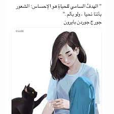 pin by manar abed on pictures quran quotes love quran quotes love quotes