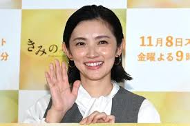 「星野真里」の画像検索結果