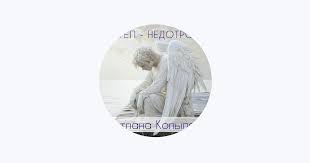 Image result for tbn:ANd9GcRmYf2dtyy8Dq4htbAGR1pEnM0KGyJ7K_cj2oBpKCKF-Jf3X9gbhEDw7KA:https://www.svetlana-kopylova.ru/foto/Fotoalbom/images/IMG_1677.jpg