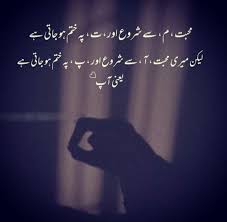 Sometimes the environment around you different which can make your mood, sad and happy. 35 Top Best Girls Dp Attitude Emotional Urdu Quotes Status For Whatsapp Wallpaper Dp