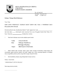 Mereka berkata, kapal terbang seperti burung, tetapi bolehkah kapal terbang bertelur dan. Surat Kebenaran Penjaga Membawa Anak Jagaan Mtq