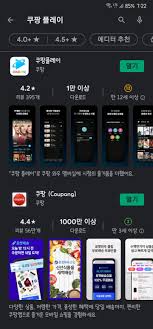 전에 공기청정기 살 때 무슨 카드 청구 할인 떠서 쿠팡에 확인하고 샀는 데 나중에 카드사도 모르겠다. Ehk3j3t8k Ktkm