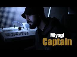 я так тебя ждал там где фонтан скачать песню Miyagi Captain Lyrics Youtube