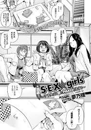 宝くじ | 同人誌・エロ漫画の誰得エロ漫画