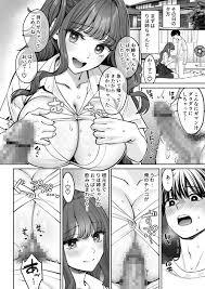 COMIC Mate Legend Vol. 13 2017-02 » nhentai - Hentai Manga, Doujinshi \u0026 Porn  Comics