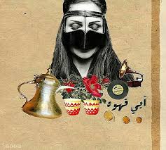 Pin By Rana Doughan On صور للقهوة Coffee Coffee Cup Art Art Cup Art