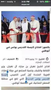 اللهم انا نجعلك في نحورهم ونعوذ بك من شرورهم ونعوبك من المنافق والخائن والفاسق اللهم شتت شملهم ومزق جمعهم ودمر ديارهم وخرف بنيادهم وزلزل اقدا Wug Gigs The 100