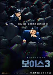 Tv her private life (2019) eps 16. Download Drama Korea At Eighteen Episode 16 End Subtitle Indonesia Dramasave