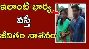 Previously found via quotes cheating girlfriend in telugu search query additional results for quotes cheating girlfriend in telugu: Movie Writer Erramshetti Ramana Goutham Cheated Women Telugu News Hmtv By Hmtv News