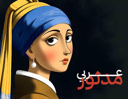 Middle East Design Projects :: Photos, videos, logos, illustrations and  branding :: Behance