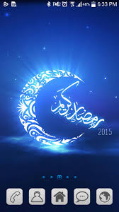 Lantern fanoos ramadan 3d model available on turbo squid, the world's leading provider of digital 3d models for visualization, films, television, and games. Ramadan 2015 Premium For Android Apk Download