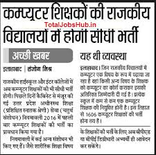 Check spelling or type a new query. Yoga Teacher Vacancy In Bihar Yogawalls