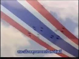 Thai National Anthem By Mr Rungsun Klinkaeo On November 10, 2016 11 42 AM -  YouTube