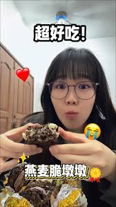 近期偷偷收藏的小店～超好吃的巴斯克蛋糕和生巧盒🍫 巴斯克蛋糕口感绵密顺滑，每一口都很满足而且甜度刚好