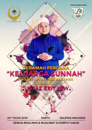 Ustaz ebit liew atau nama sebenar beliau ebit irawan bin ibrahim lew juga dikenali umum sebagai seorang ustaz berbangsa cina yang dermawan. Ustaz Ebit Lew Di Sibo Jemputan Masjid An Nur Sibu Facebook