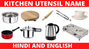 It has a short handle and a double edged blade. Daily Use Kitchen Utensils Name In Hindi English With Pictures Kitchen Items à¤°à¤¸ à¤ˆ à¤• à¤¬à¤° à¤¤à¤¨ à¤• à¤¨ à¤® Youtube
