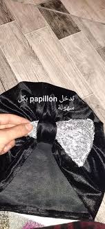 بالصور طريقة خياطة تربون بوني الشعر بالقطيفة Cards Against Humanity Cards Blog
