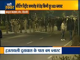 They were awaiting cfsl report which would throw more light into the composition of the bomb and no breakthrough yet in embassy car blast case. Delhi Israeli Embassy Ied Blast Cisf Sounds Alert At All Airports India News India Tv
