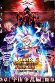 Dragon ball heroes is a japanese trading arcade card game based on the dragon ball franchise. Super Dragon Ball Heroes Season 3 Episode 1 Off 68