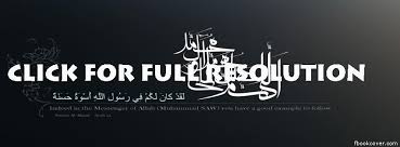 Pancha ganesh islamic shayari urdu in english quotes image is written in prose and does not have any rhyme scheme. Arabic Quotes For Facebook Quotesgram