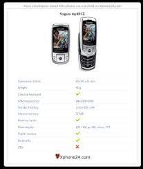 Sagem my401Z To your site :: Xphone24.com