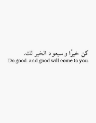 Pin By Mariana On Life Tips Karma Quotes Reminder Quotes Quotes And Notes