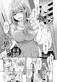 お姫様 エロ 漫画