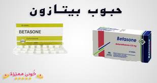 ما هي حبوب بيرياكتين وكيف تعمل : Ø­Ø¨ÙˆØ¨ ØªØ³Ù…ÙŠÙ† Ø§Ù„ÙˆØ¬Ù‡