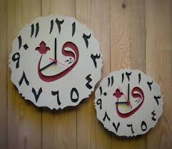 Vav Motifi Arapca Rakamli Duvar Saati Siparisi Sahibine Teslim Edildi Iyi Gunlerde Kullanmalarini Temenni Ederiz Vav Ar Duvar Saati Duvar Duvar Saatleri