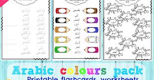 Arabic Colours Worksheets And Craft Activity Color Worksheets Arabic Colors Worksheets