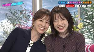 弘中綾香 あざとくて何が悪いの 2019年09月27日放送 38枚 きゃぷろが 弘中綾香 美人 アナウンサー 髪型 レディース