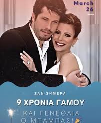 Check spelling or type a new query. Antelina Kai Xarhs Bar8akoyrhs Deite Poso Exoyn Megalwsei Oi Kores Toys Pics Mothersblog Gr