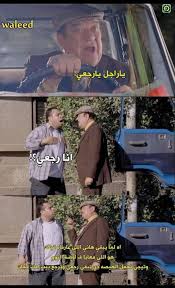 Maybe you would like to learn more about one of these? Ù…ÙŠÙ…Ø² Ø¯Ù‡ Ù‡Ø§Ù†ÙŠ ØªØ±ÙŠÙ†Ø¯Ø§Øª 2021 Ù…ÙƒØªØ³Ø­Ø© Ø§Ù„Ø³ÙˆØ´ÙŠØ§Ù„ Ù…ÙŠØ¯ÙŠØ§ Ù…Ù† Ø£ÙˆÙ„ Ø£Ø³Ø¨ÙˆØ¹ Ø³ÙƒÙˆØ¨ Ø¥Ù…Ø¨Ø§ÙŠØ±