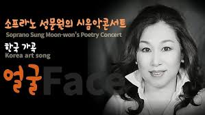 강남문화재단 목요상설무대