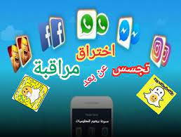 يمكنك اختراق whats app عن طريق رقم الهاتف الذي يمكن القيام به دون أي متاعب. Ø­Ù…Ø§ÛŒÙ‡ Ø§Ù„ÙˆØ§ØªØ³Ø§Ø¨ Ù…Ù† Ø§Ù„ØªØ¬Ø³Ø³