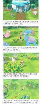 ポケモンgoのニュース both international and japan for more news about pokemon go here. ãƒã‚±ãƒ¢ãƒ³ã‚»ãƒ³ã‚¿ãƒ¼ã‚ªãƒ³ãƒ©ã‚¤ãƒ³